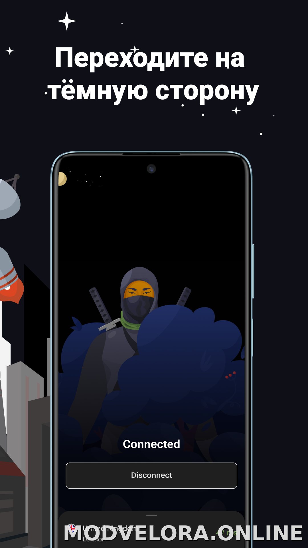 AdGuard скриншот 6