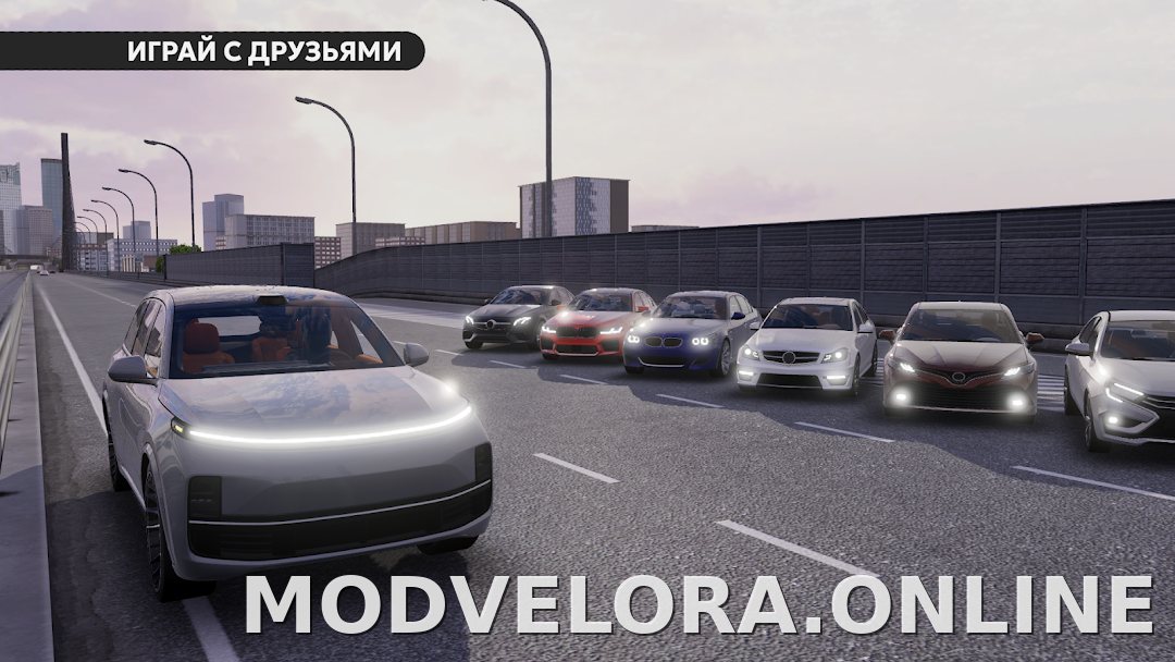 Dream Road: Online скриншот 6