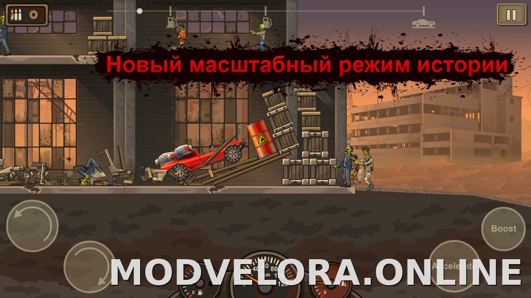 Earn to Die 2 скриншот 2