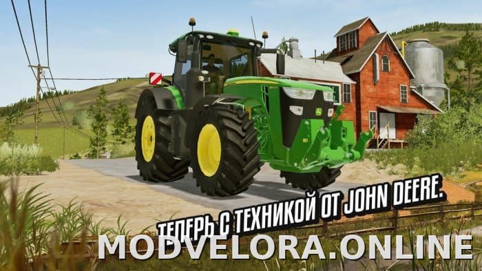 Farming Simulator 20 скриншот 5
