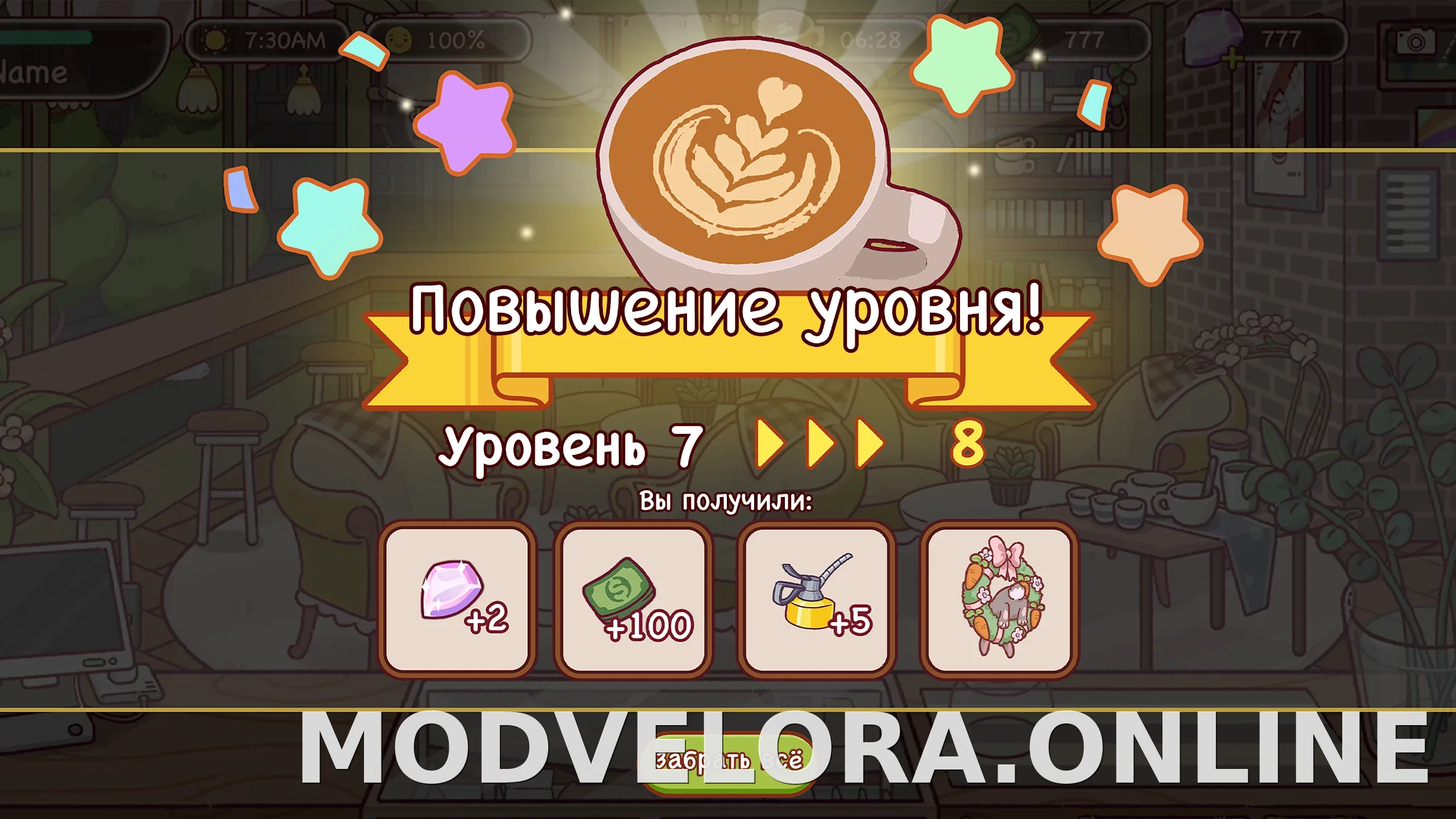 Хороший кофе, отличный кофе скриншот 1