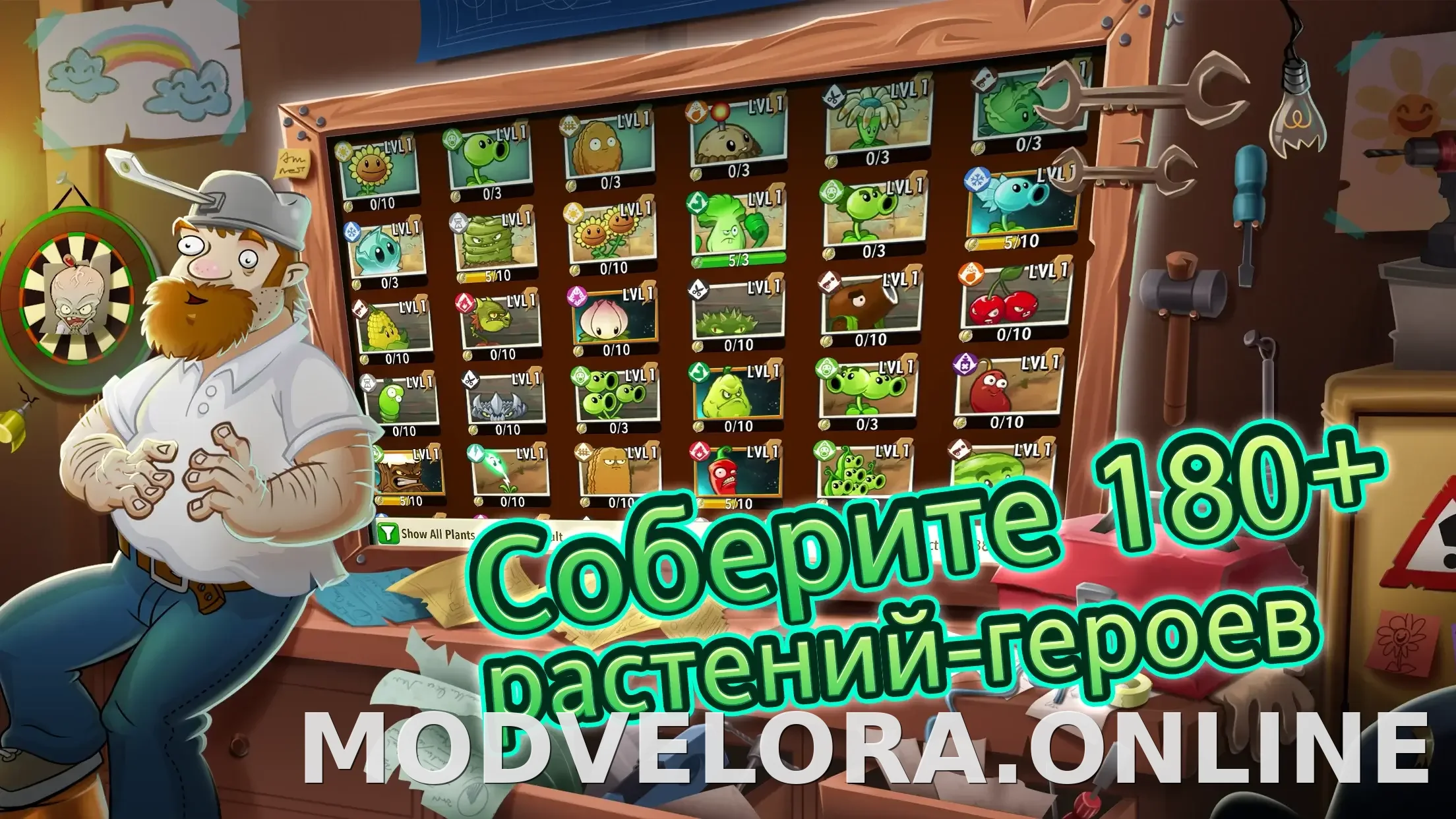 Plants vs Zombies 2 скриншот 2