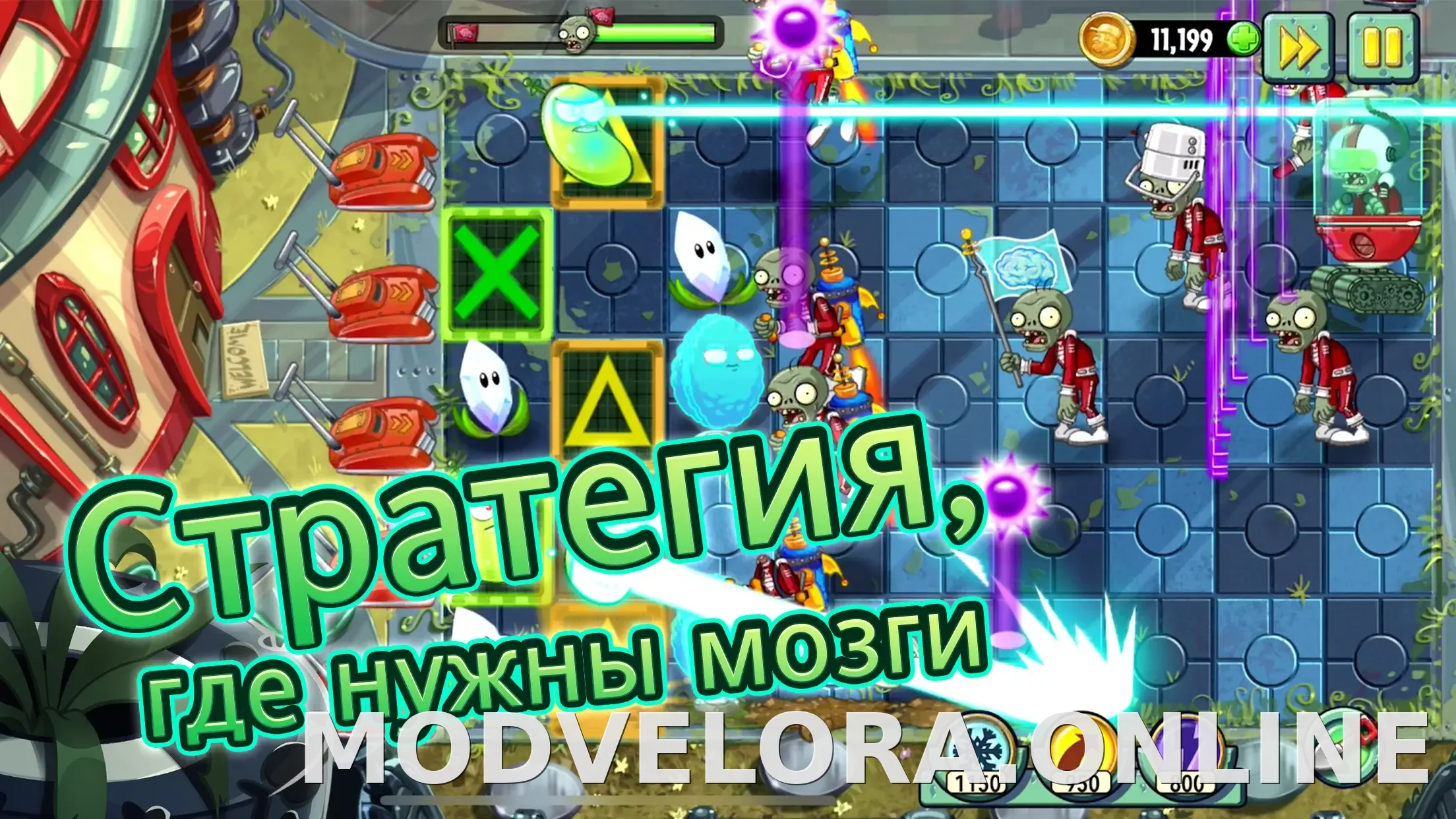 Plants vs Zombies 2 скриншот 3