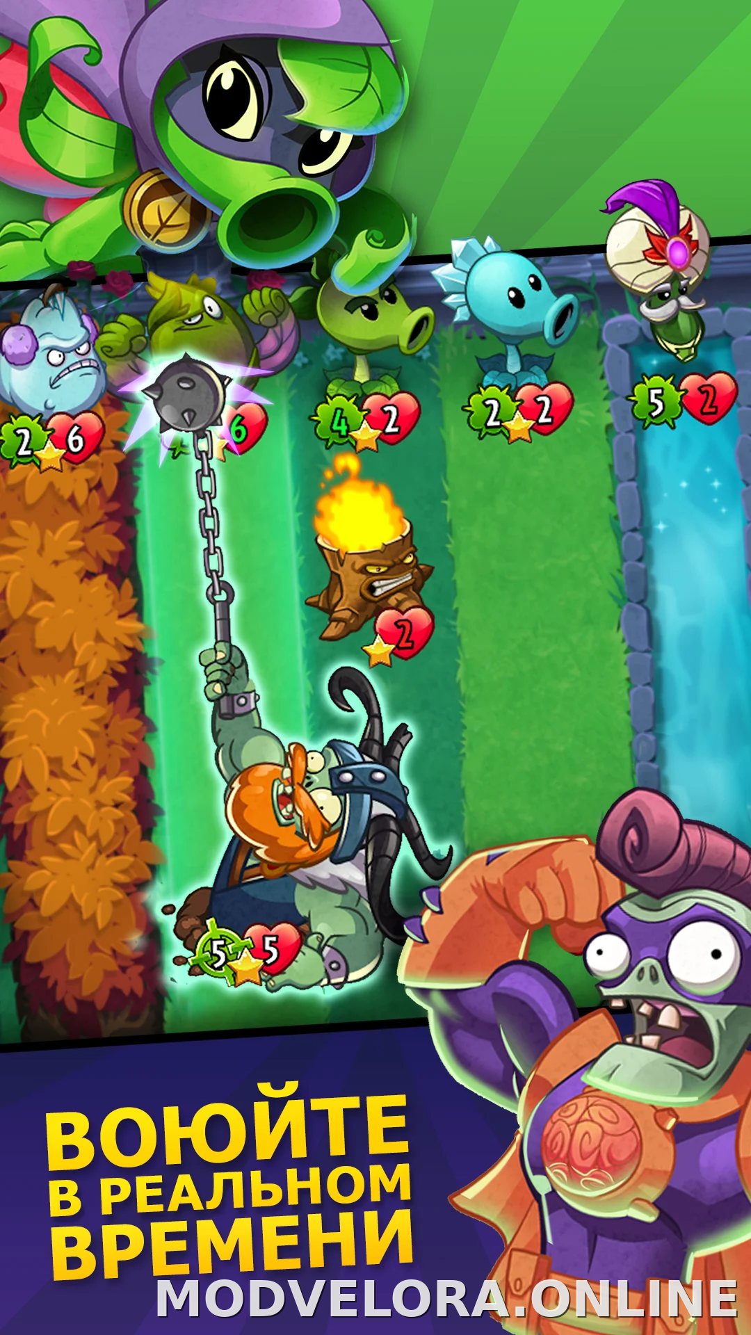 Plants vs Zombies Heroes скриншот 1