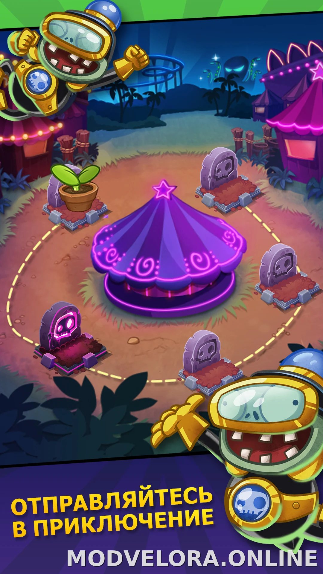 Plants vs Zombies Heroes скриншот 4
