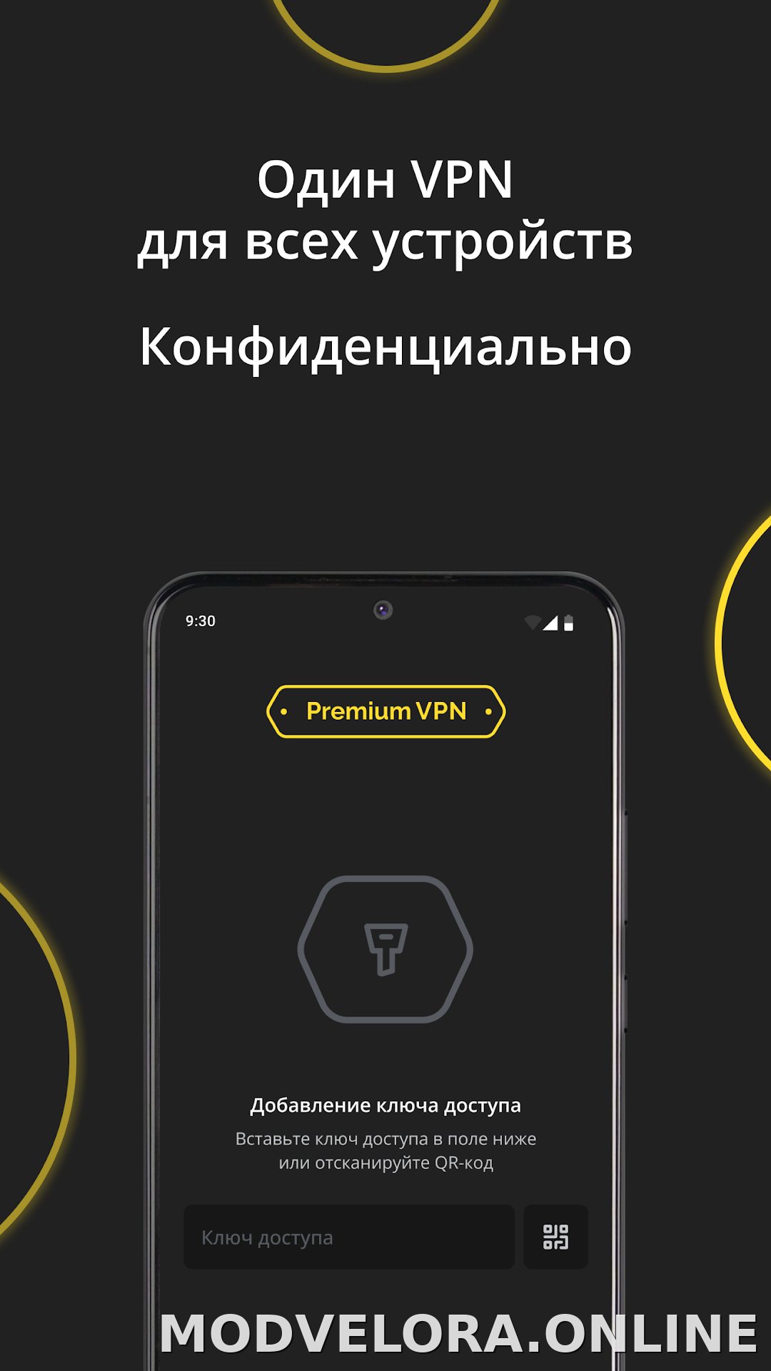 Premium скриншот 3
