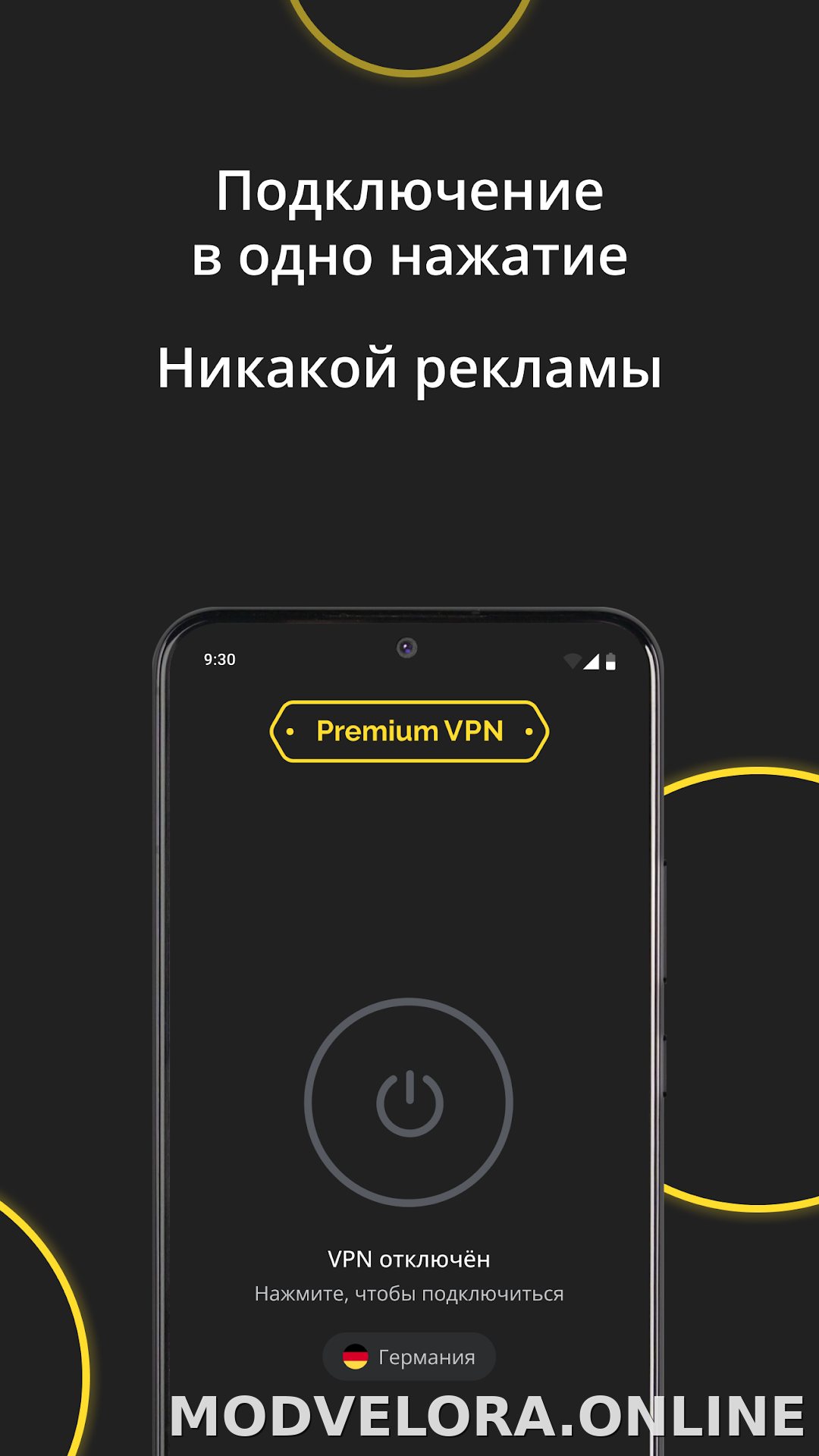 Premium скриншот 5