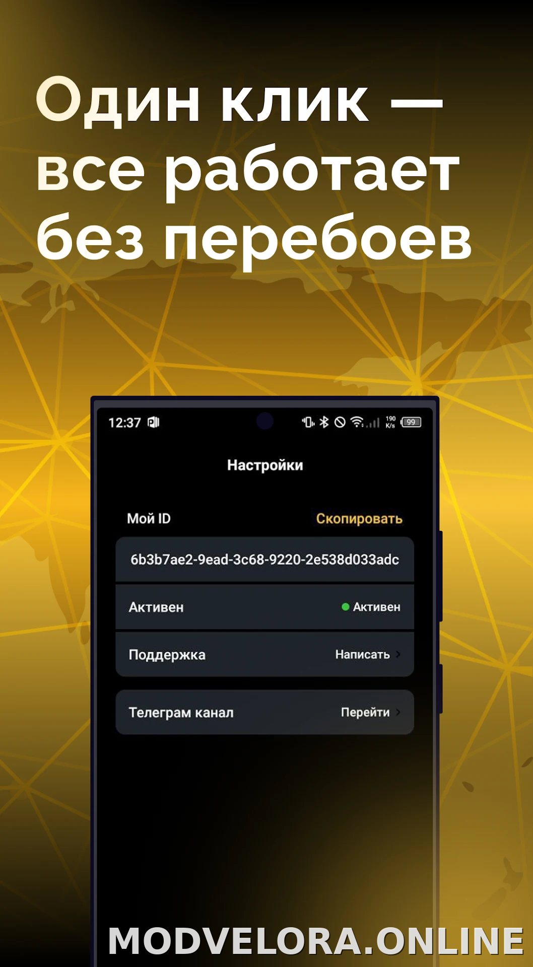 Пуля скриншот 3