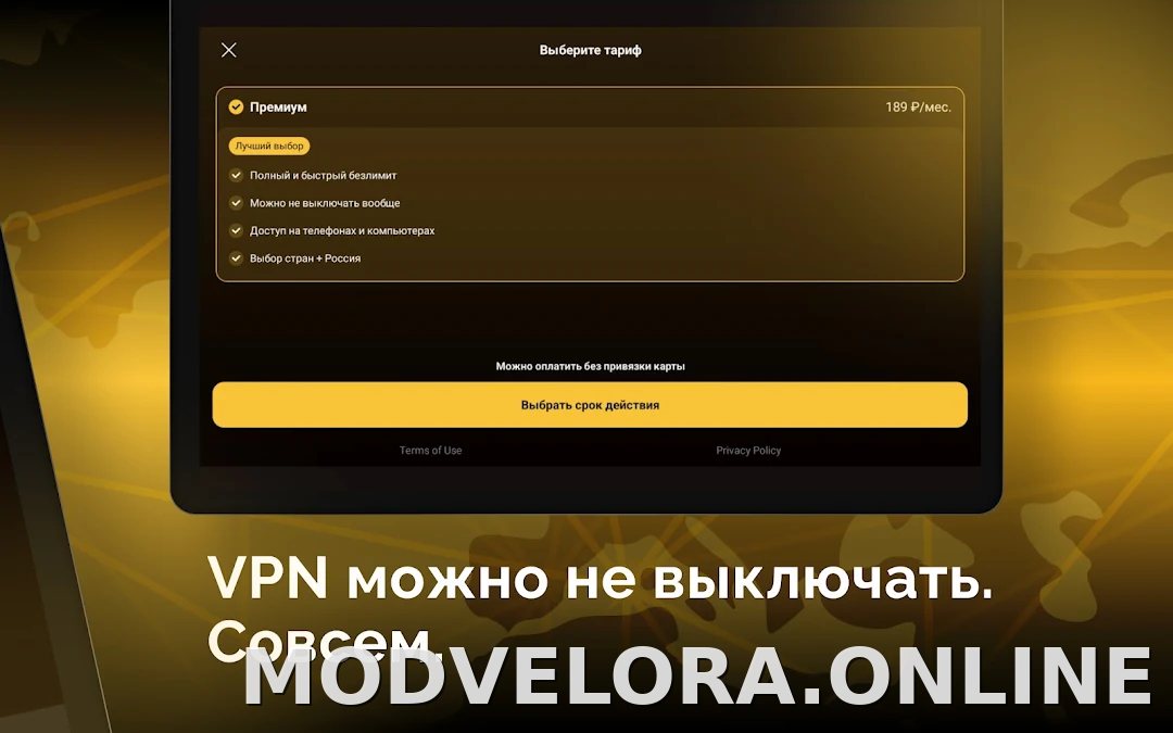 Пуля скриншот 5