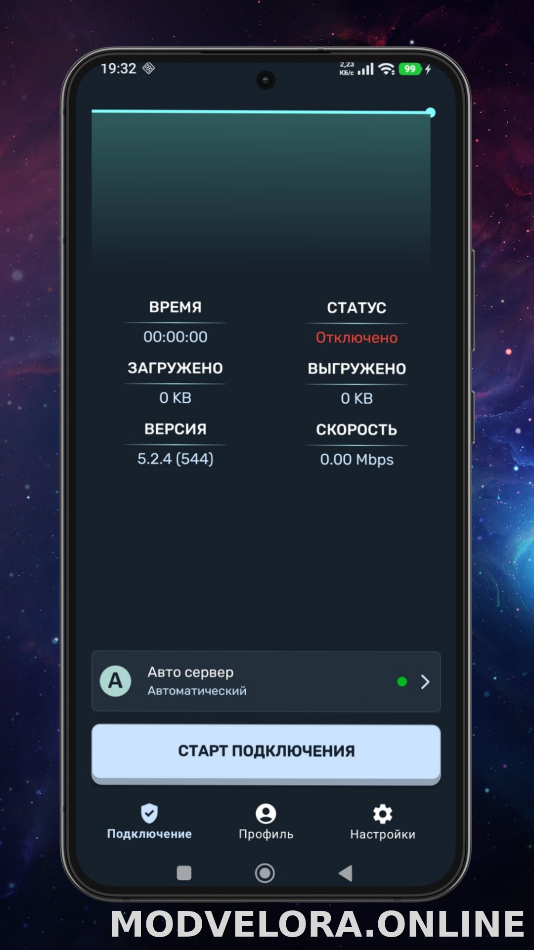 Ren скриншот 1