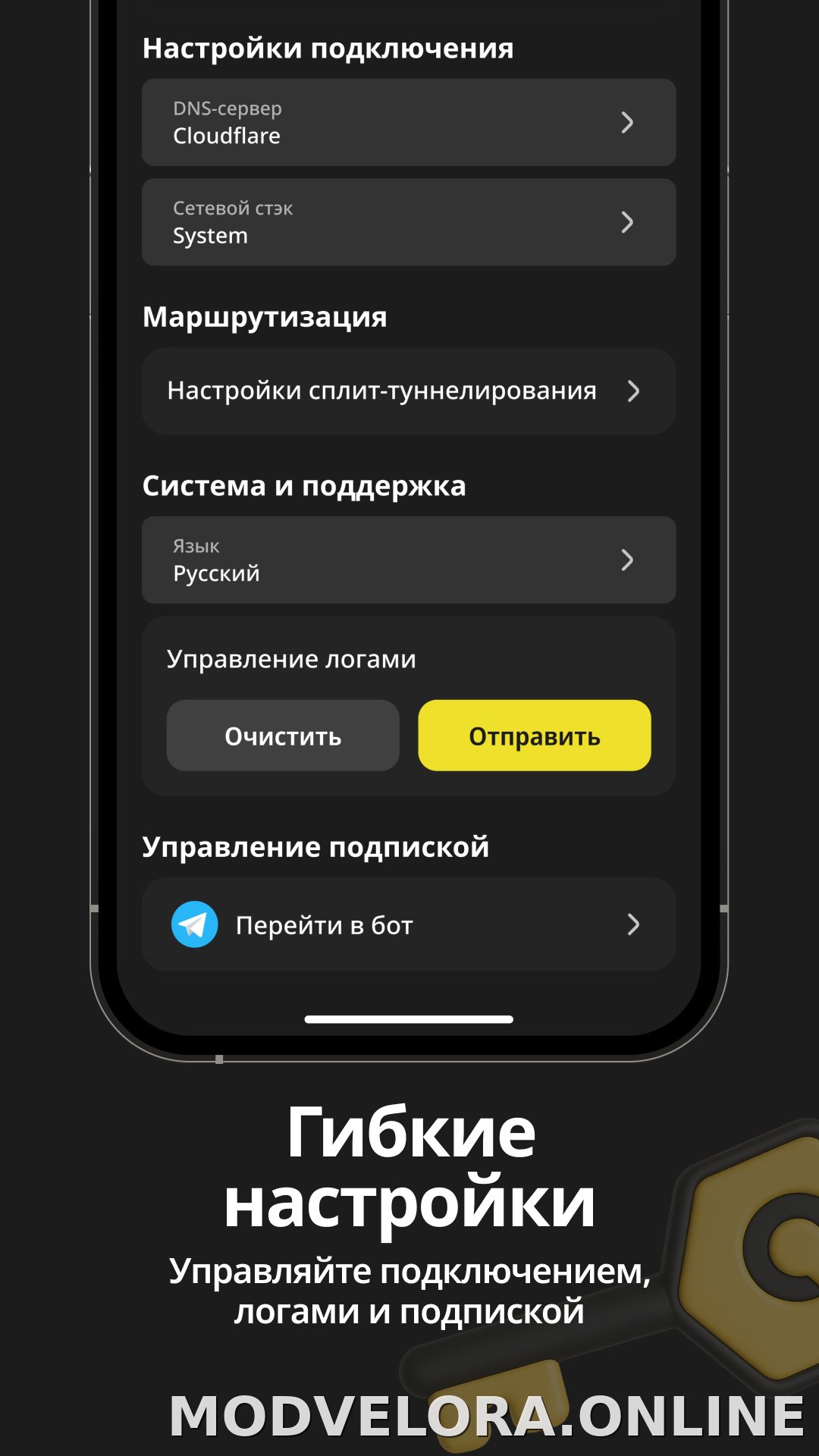 Sota скриншот 4