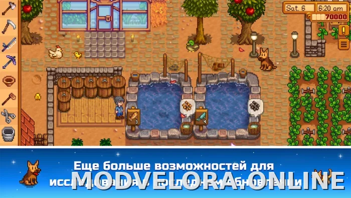 Stardew Valley скриншот 2