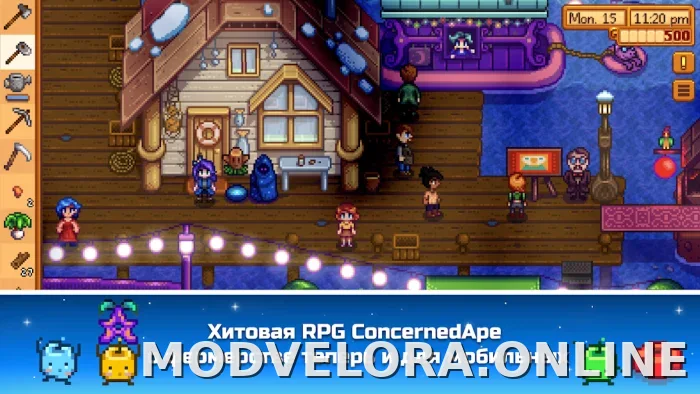 Stardew Valley скриншот 3