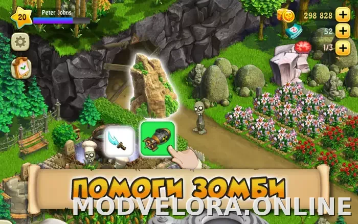 Зомби Ферма скриншот 1