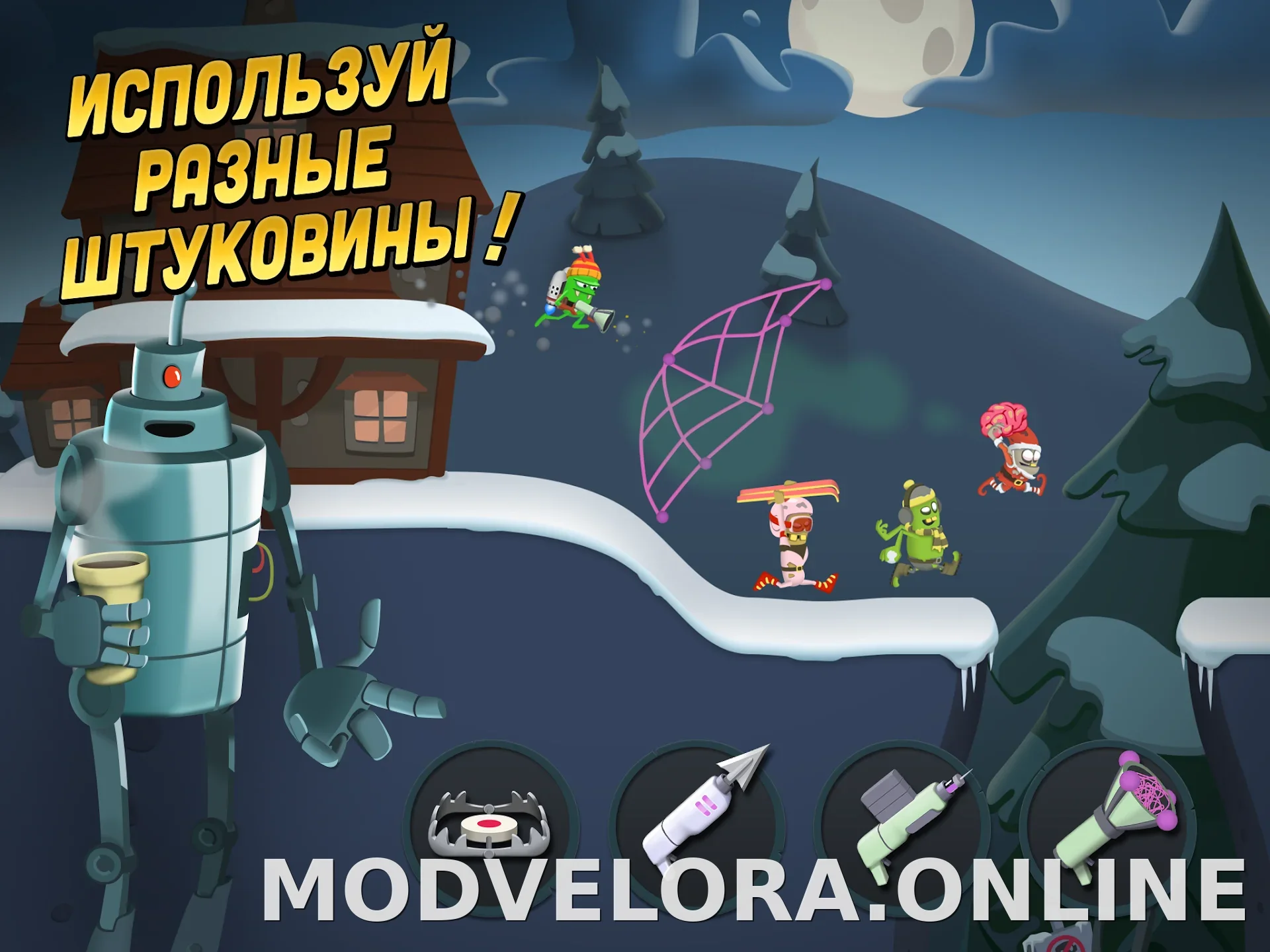 Zombie Catchers скриншот 3