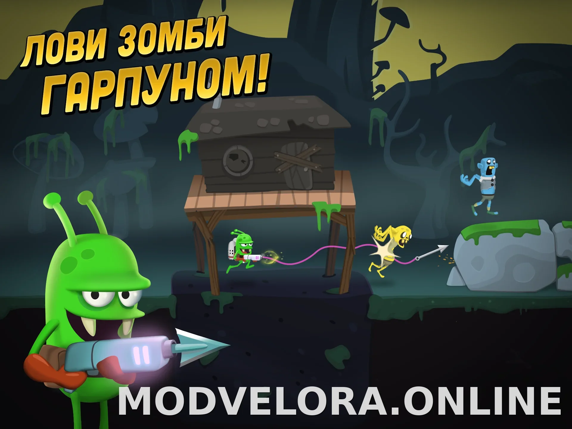 Zombie Catchers скриншот 4