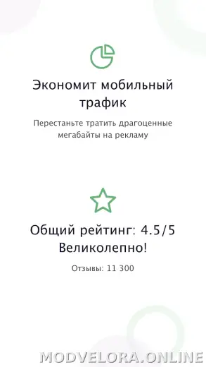 AdGuard Premium скриншот 1