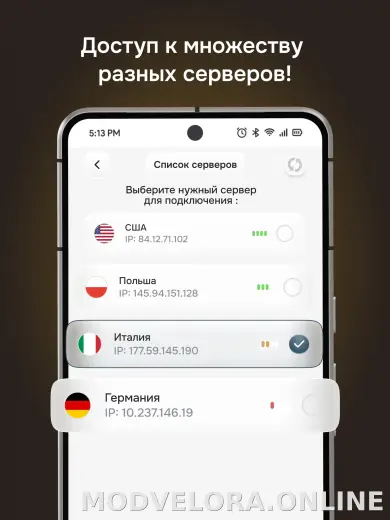 Батя скриншот 7