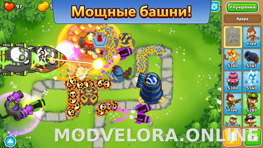 Bloons TD 6 скриншот 4