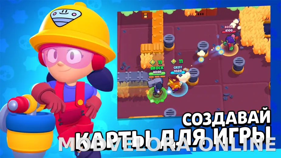 Бравл Старс скриншот 2