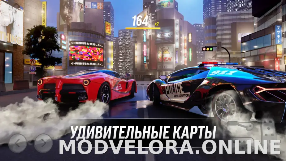 Drift Max Pro скриншот 4