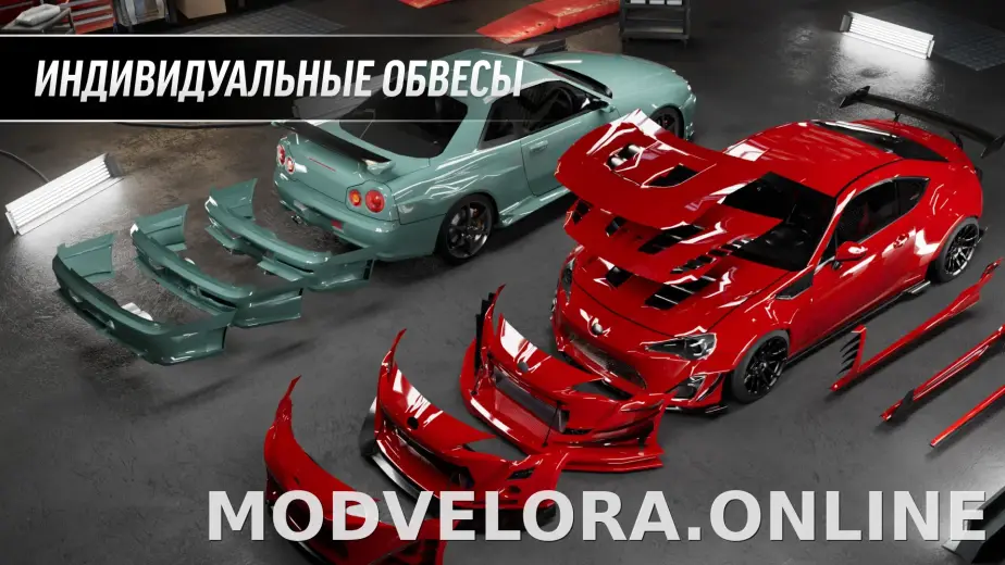 Drift Max Pro скриншот 7