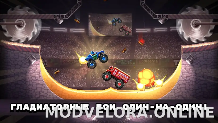 Drive Ahead! скриншот 1
