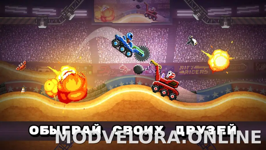 Drive Ahead! скриншот 2