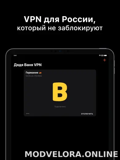 Дядя Ваня скриншот 5