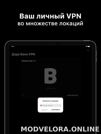 Дядя Ваня скриншот 6