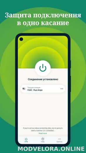 Express скриншот 1