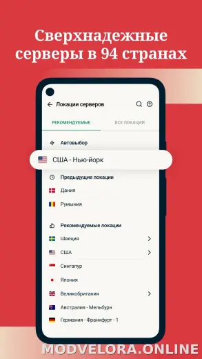 Express скриншот 3