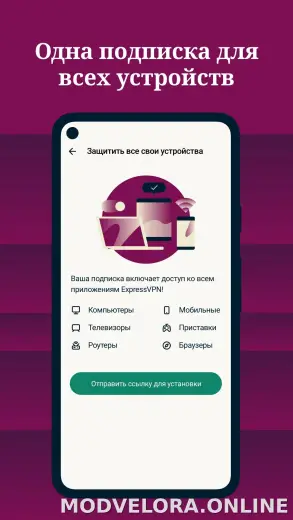 Express скриншот 4