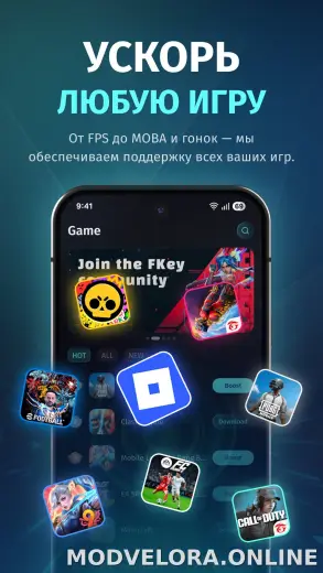 FKey скриншот 2