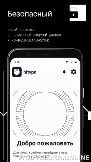 Hit скриншот 3