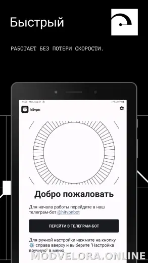 Hit скриншот 5