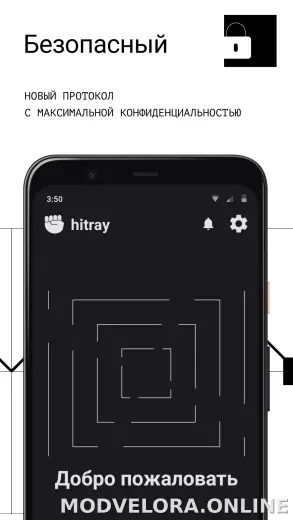 HitRay скриншот 3