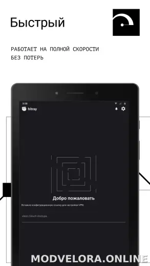 HitRay скриншот 5