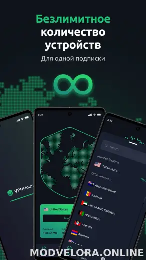 House скриншот 6