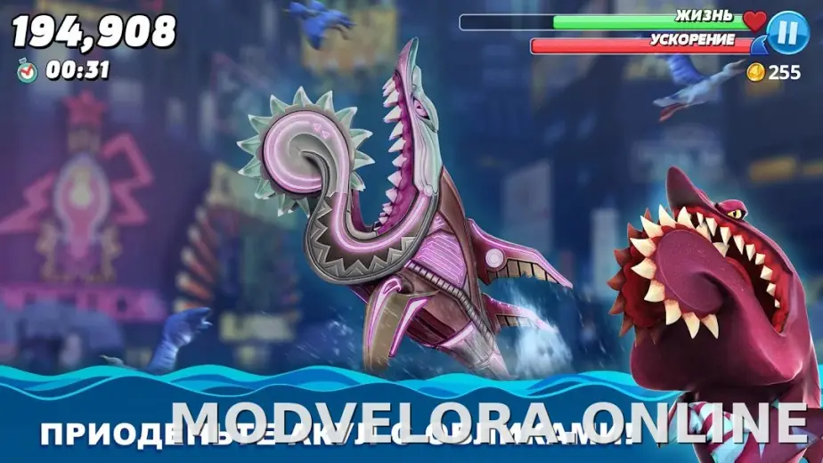 Hungry Shark World скриншот 3