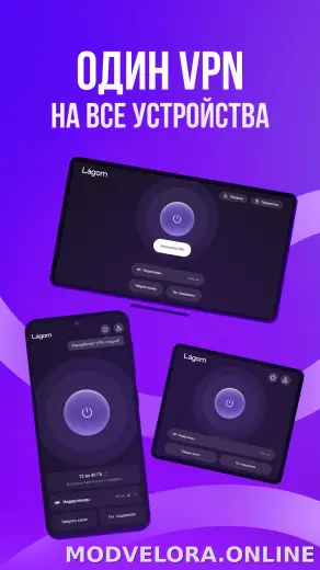 Lagom скриншот 4