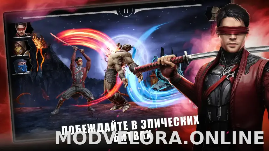 Мортал Комбат скриншот 5