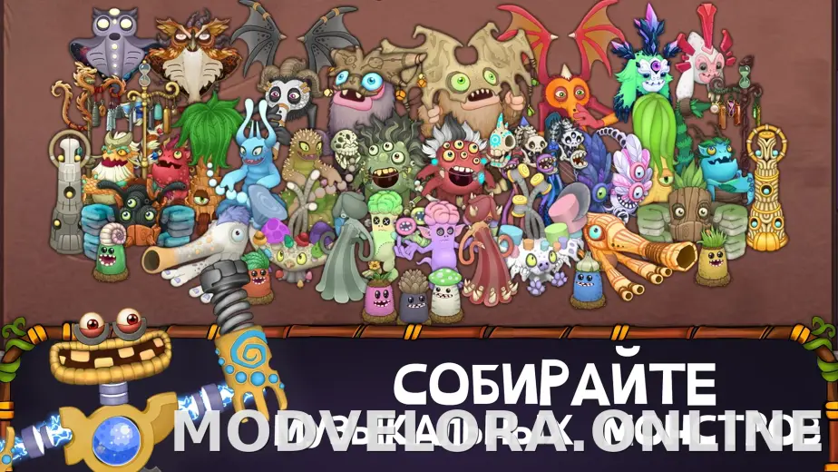 My Singing Monsters скриншот 4