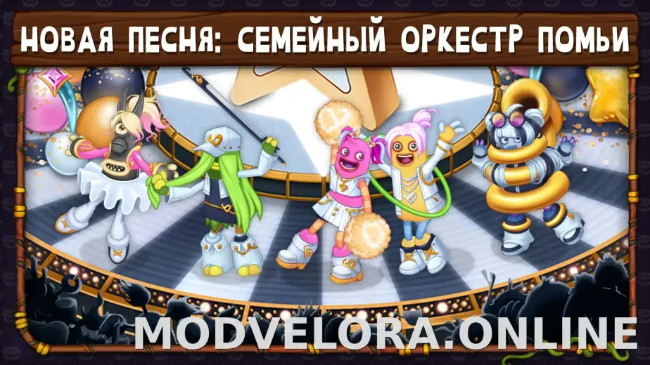 My Singing Monsters скриншот 6