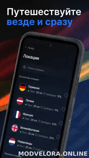 Nash скриншот 2
