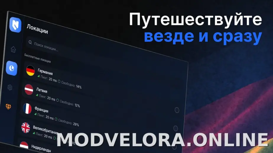 Nash скриншот 5