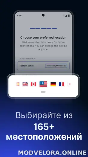 Nord скриншот 2