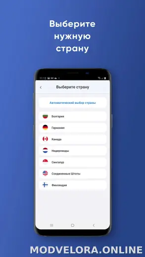 Not скриншот 3