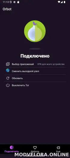 Orbot скриншот 1
