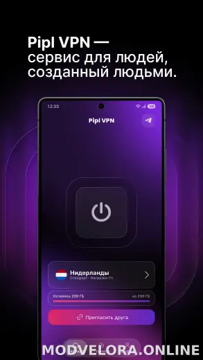 Pipl скриншот 1